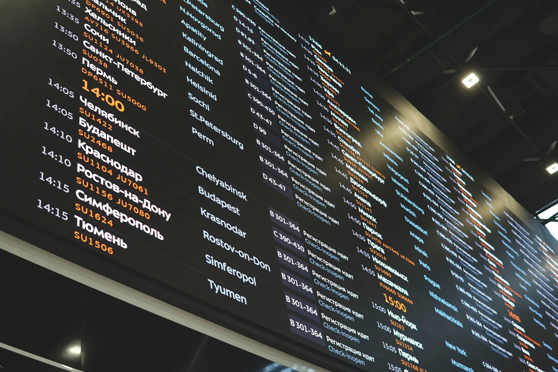 Flight list